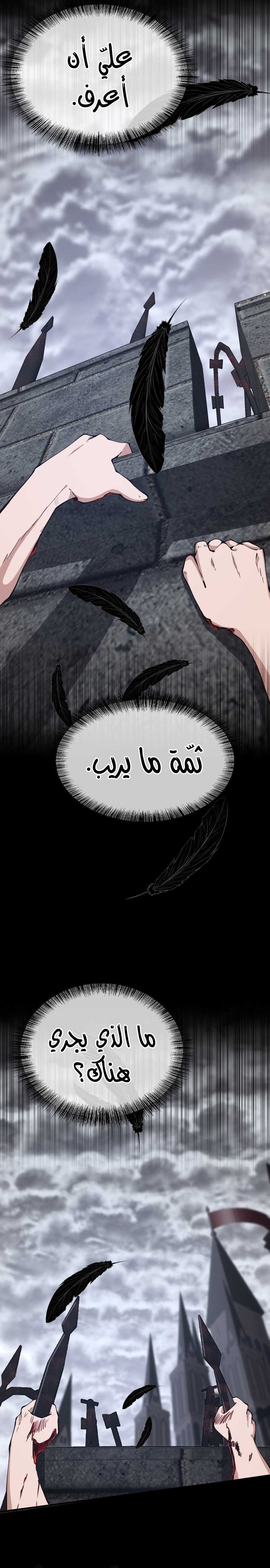 Read the beginning after the end AR Manga Online