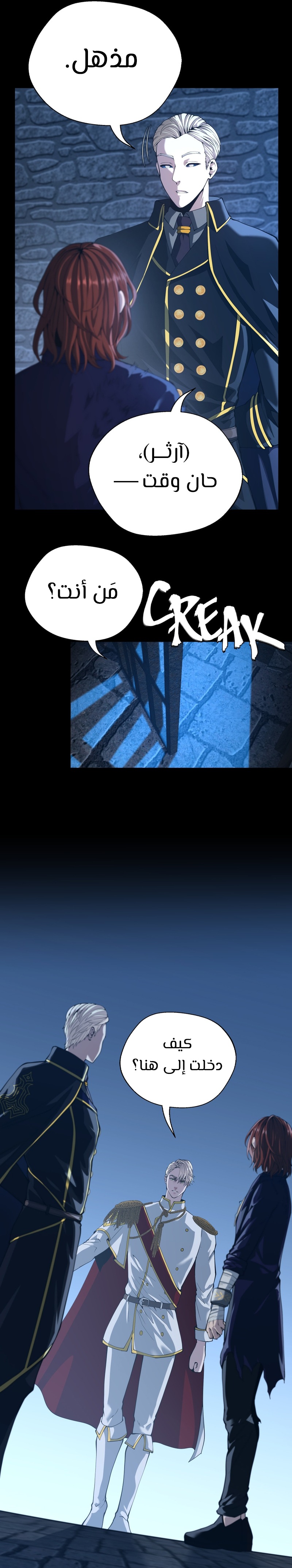 Read the beginning after the end AR Manga Online