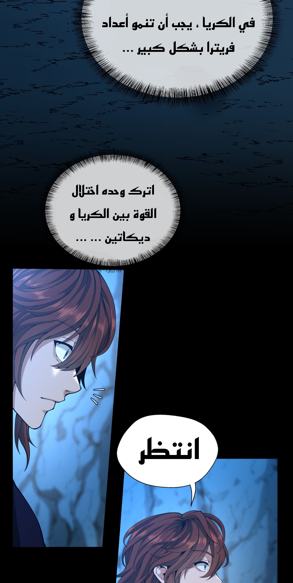 Read the beginning after the end AR Manga Online