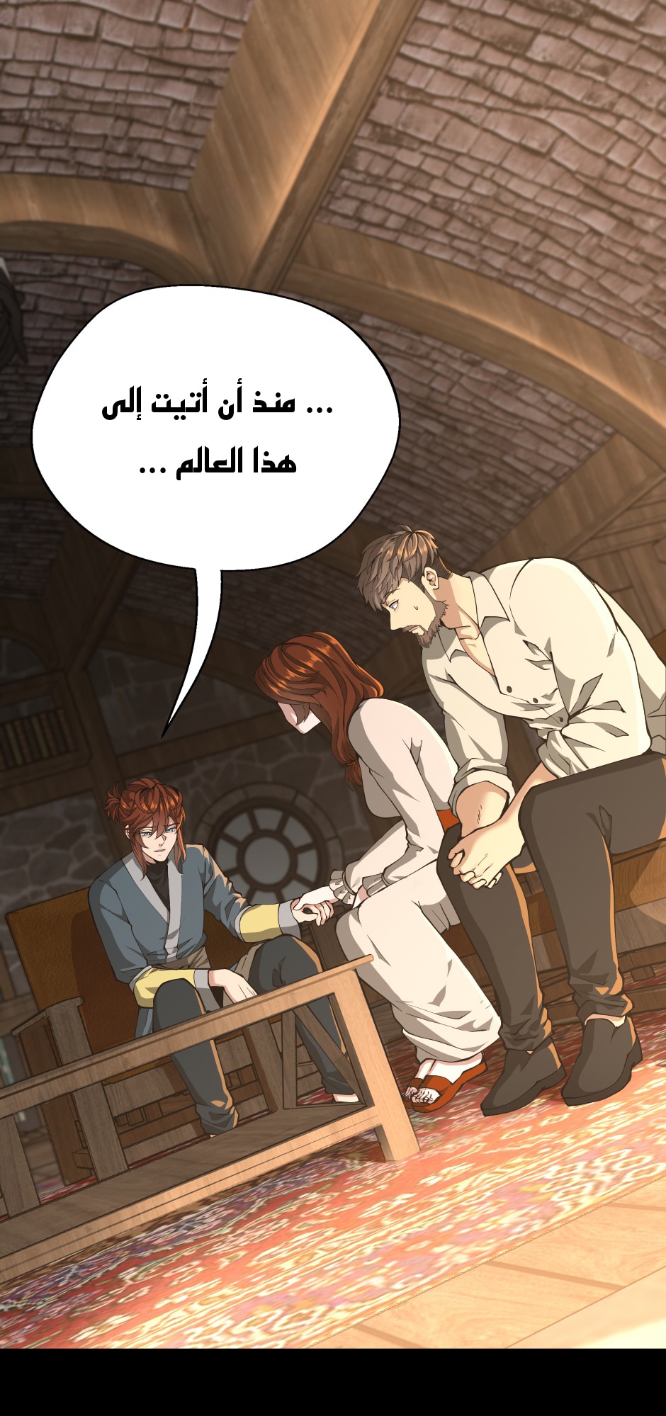 Read the beginning after the end AR Manga Online