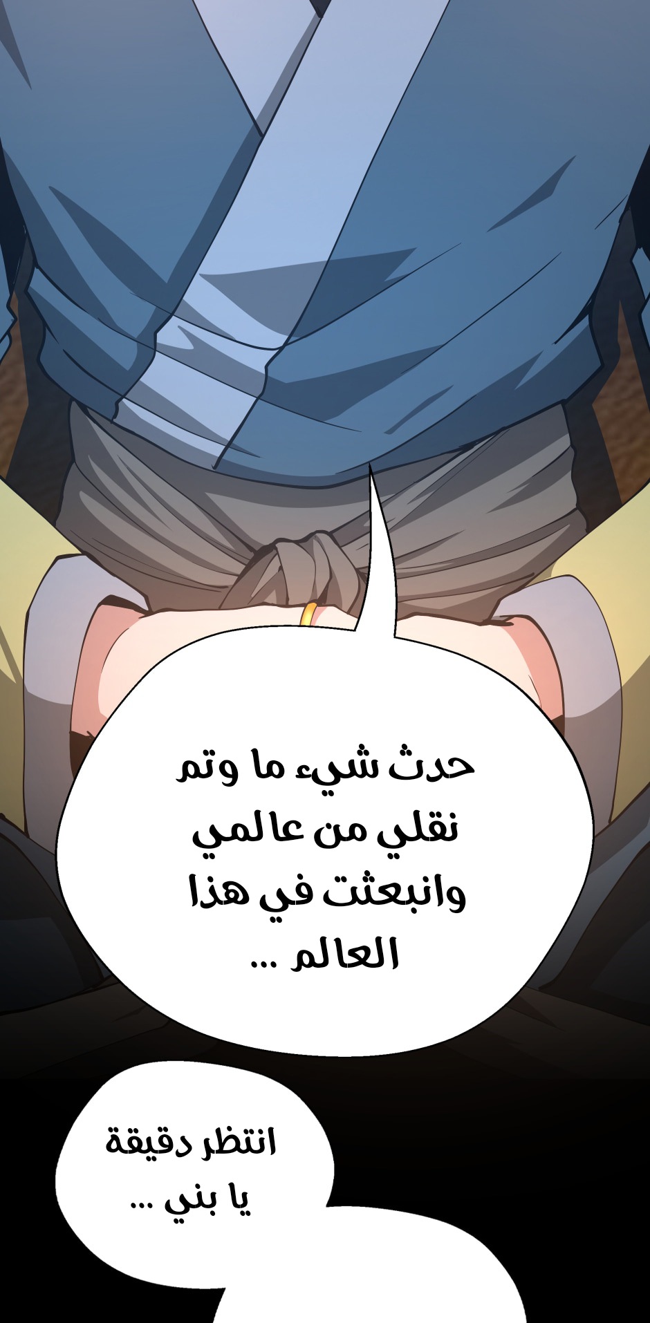 Read the beginning after the end AR Manga Online