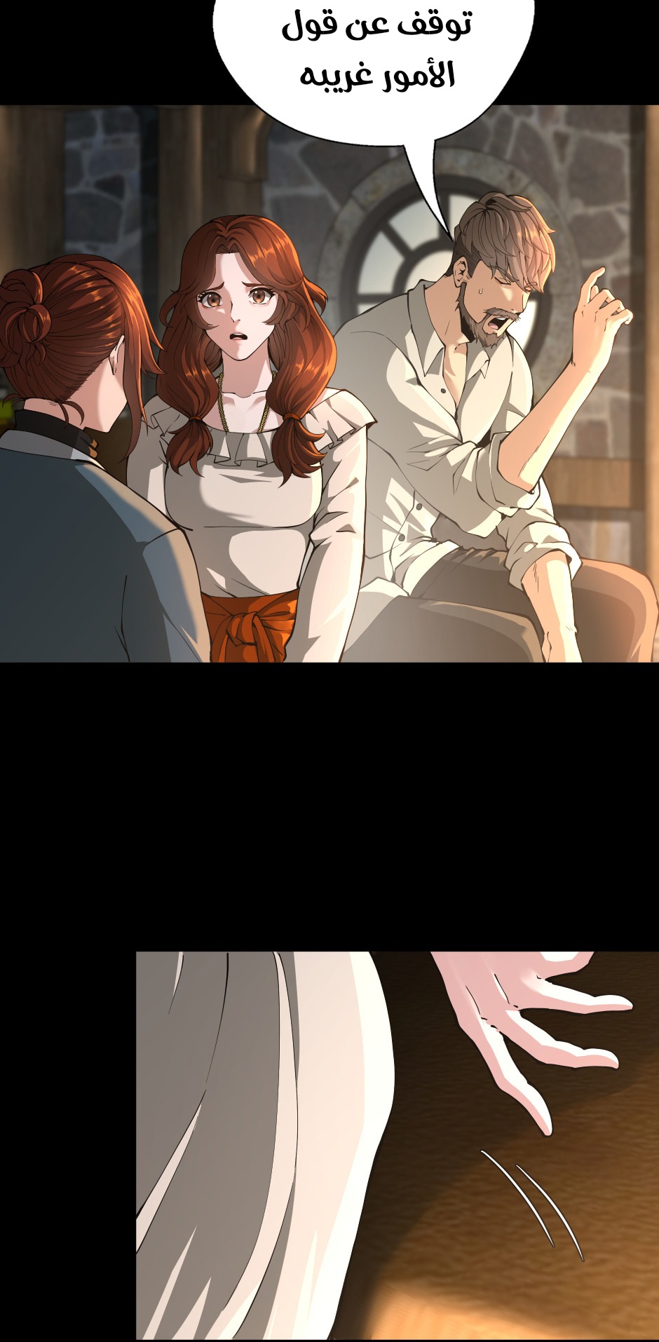 Read the beginning after the end AR Manga Online