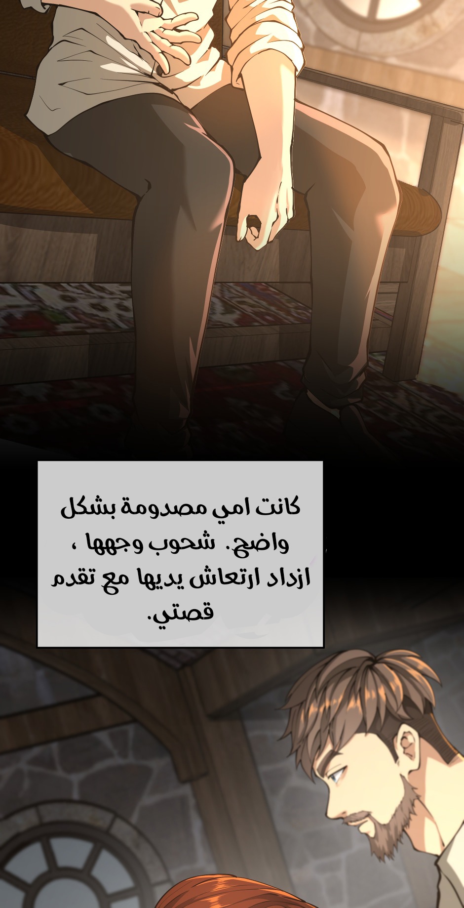Read the beginning after the end AR Manga Online