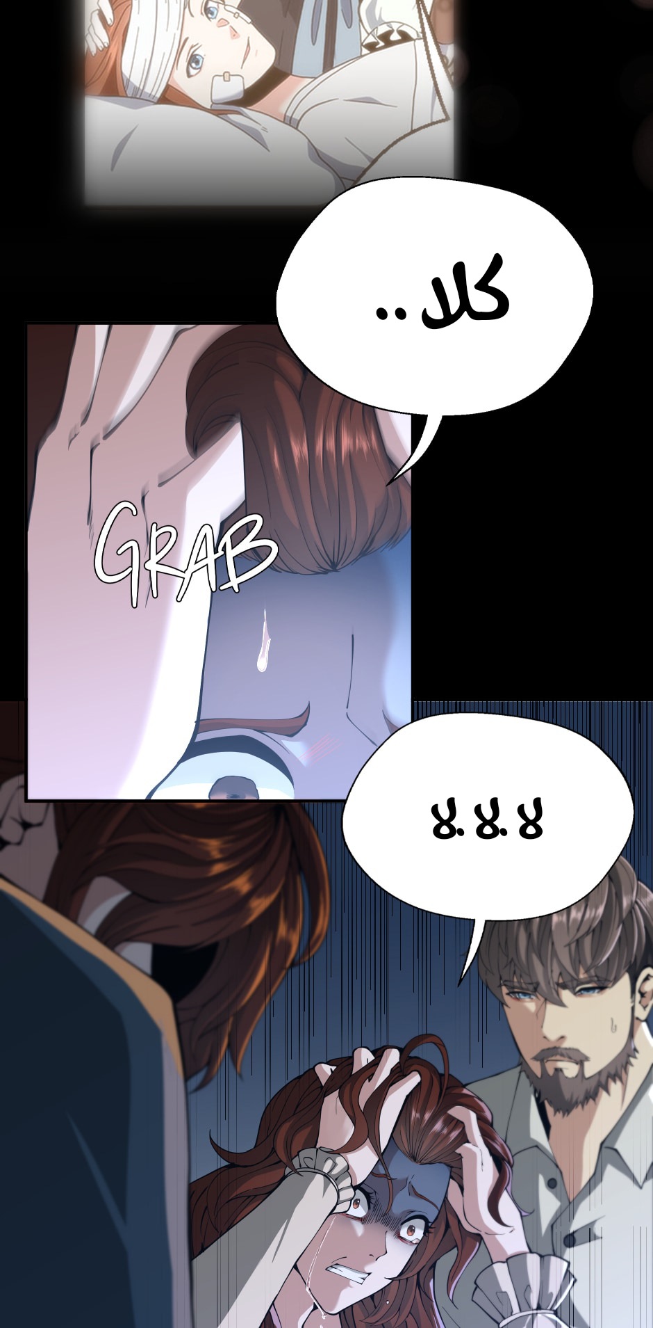 Read the beginning after the end AR Manga Online