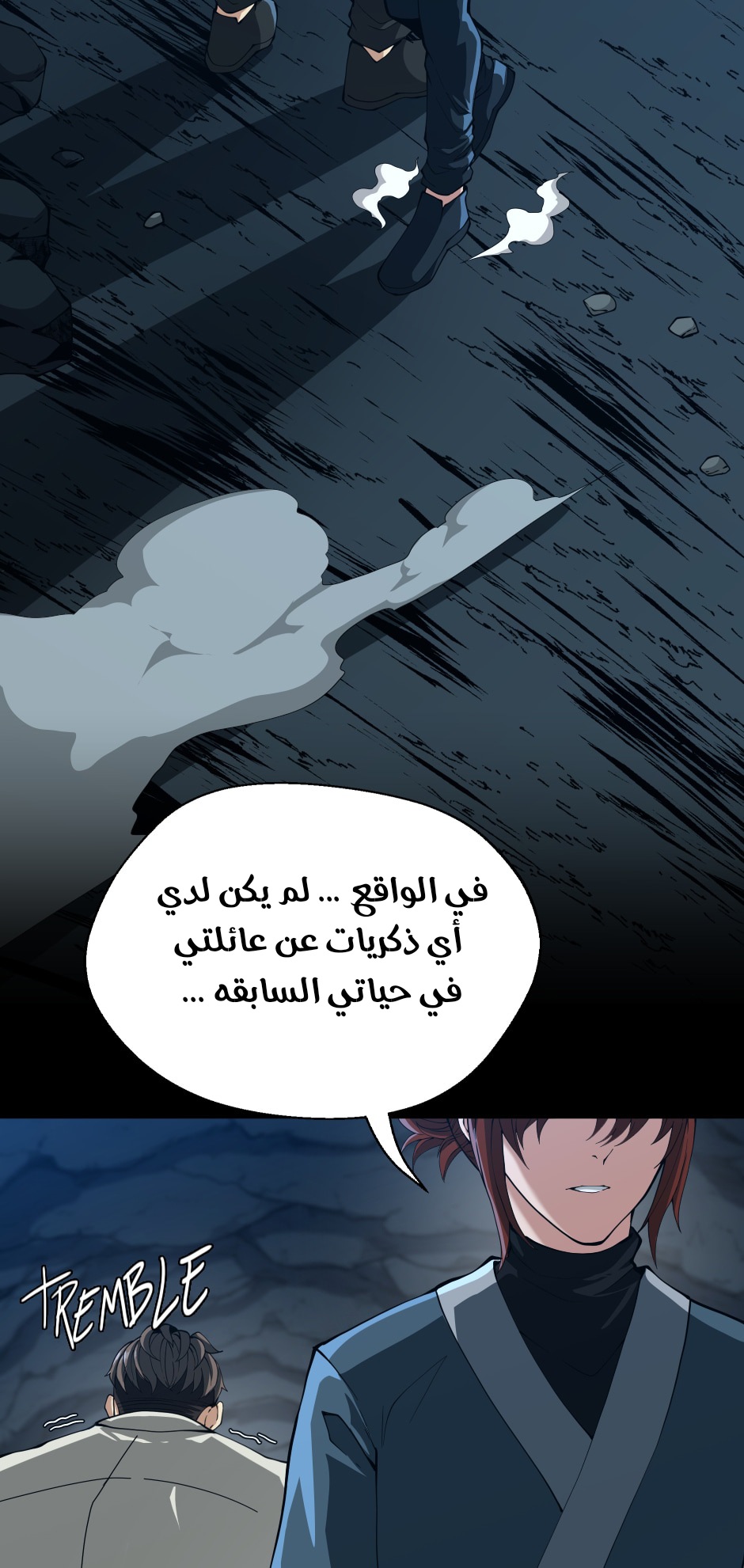Read the beginning after the end AR Manga Online