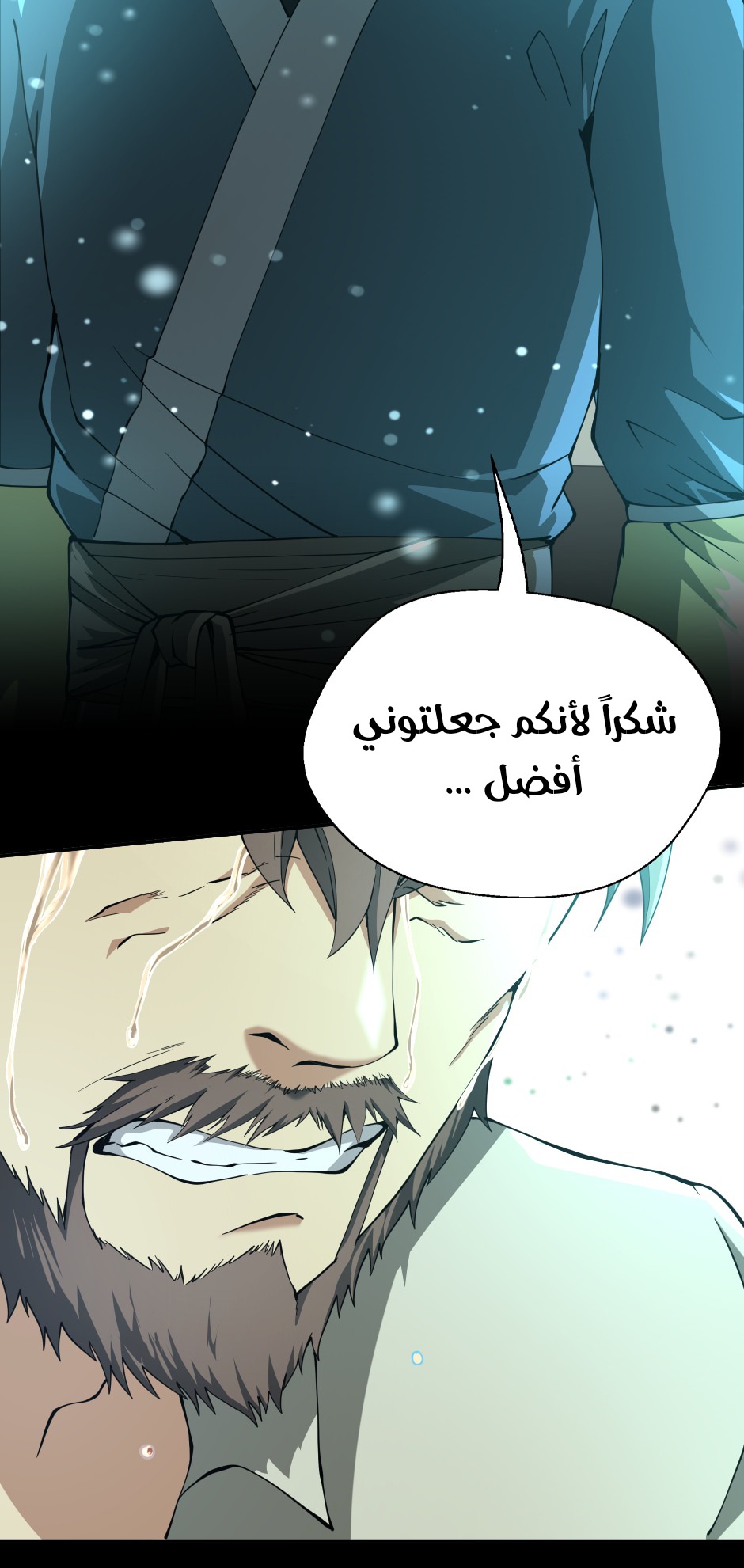 Read the beginning after the end AR Manga Online