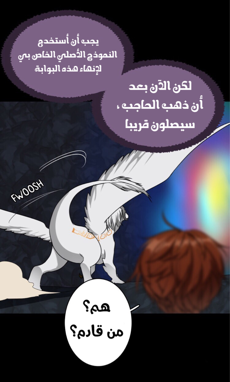 Read the beginning after the end AR Manga Online