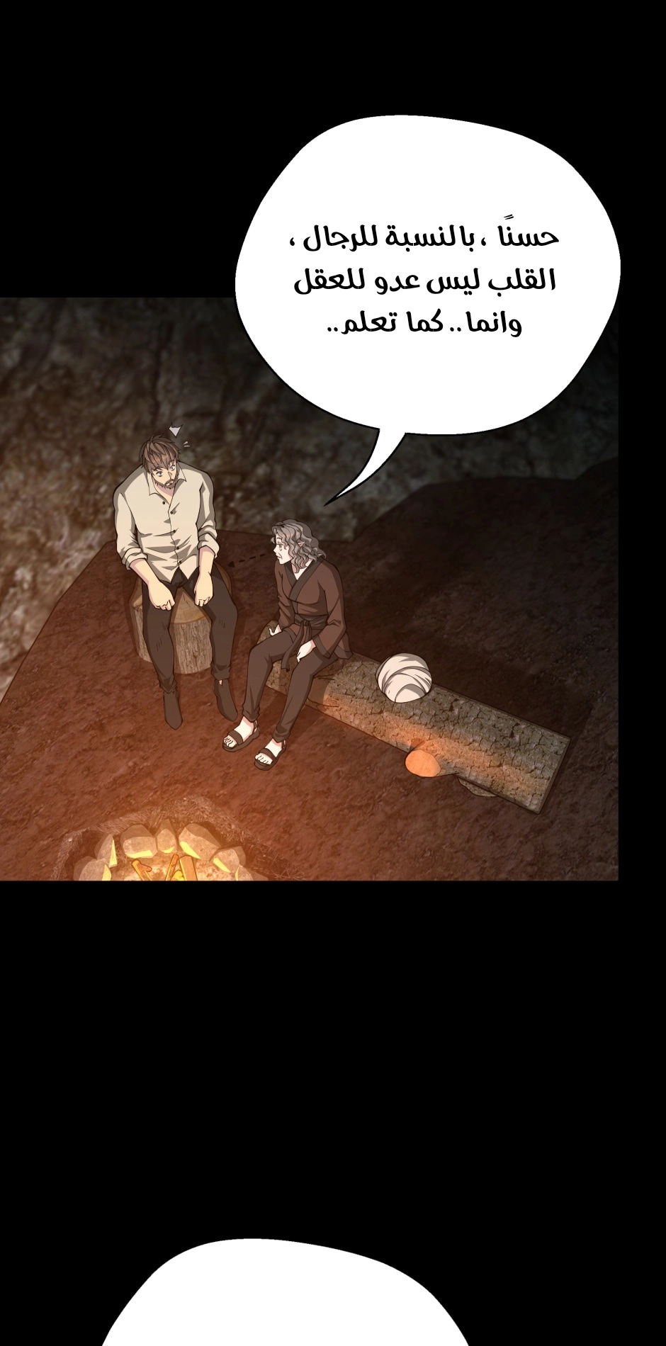 Read the beginning after the end AR Manga Online