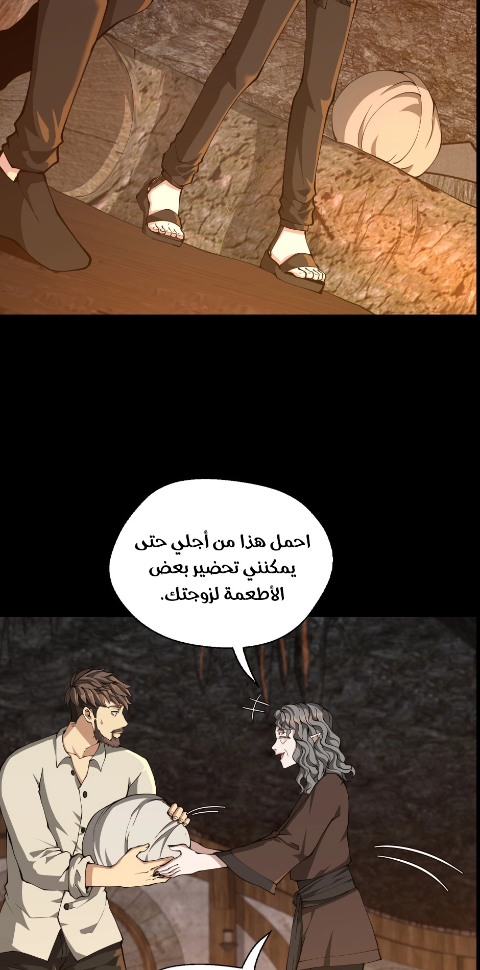Read the beginning after the end AR Manga Online