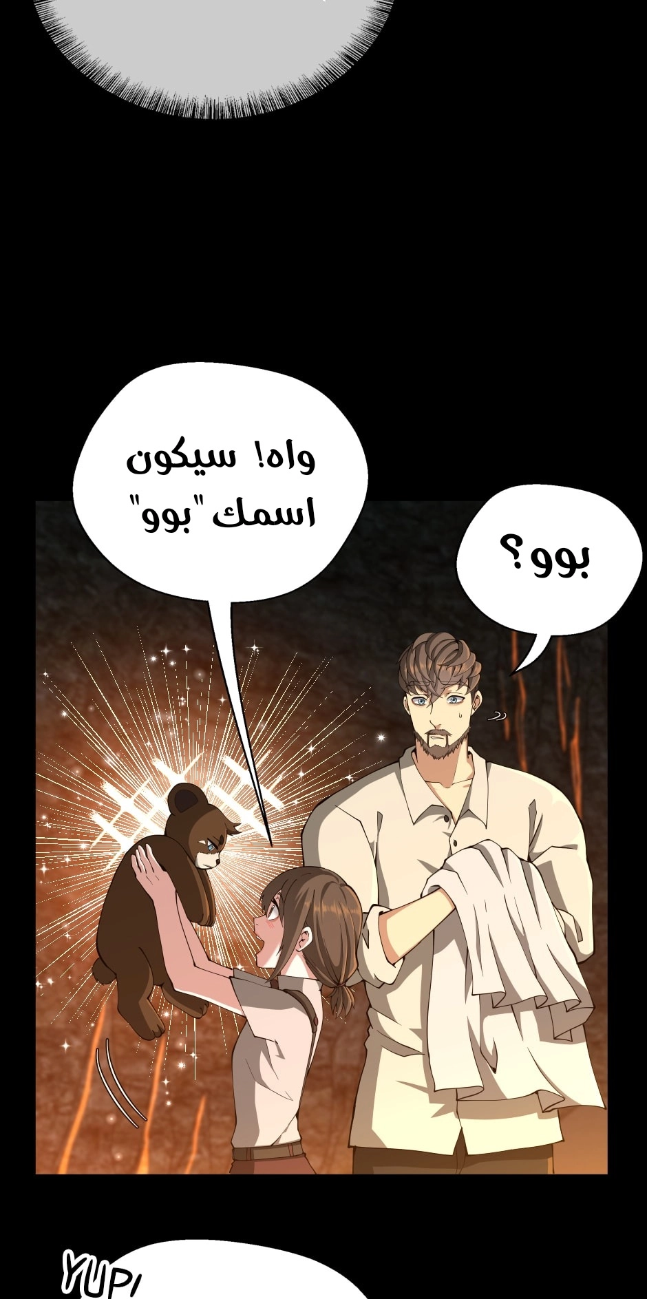 Read the beginning after the end AR Manga Online