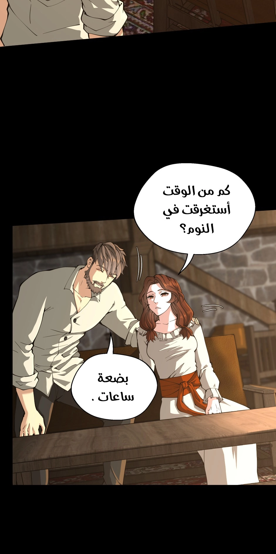Read the beginning after the end AR Manga Online