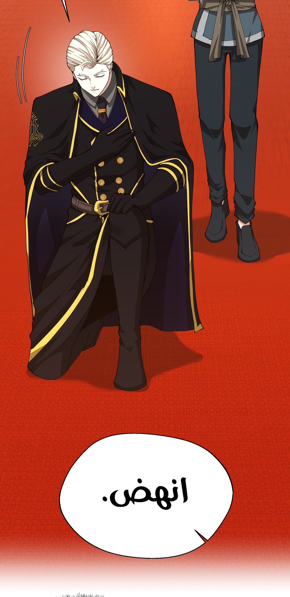 Read the beginning after the end AR Manga Online