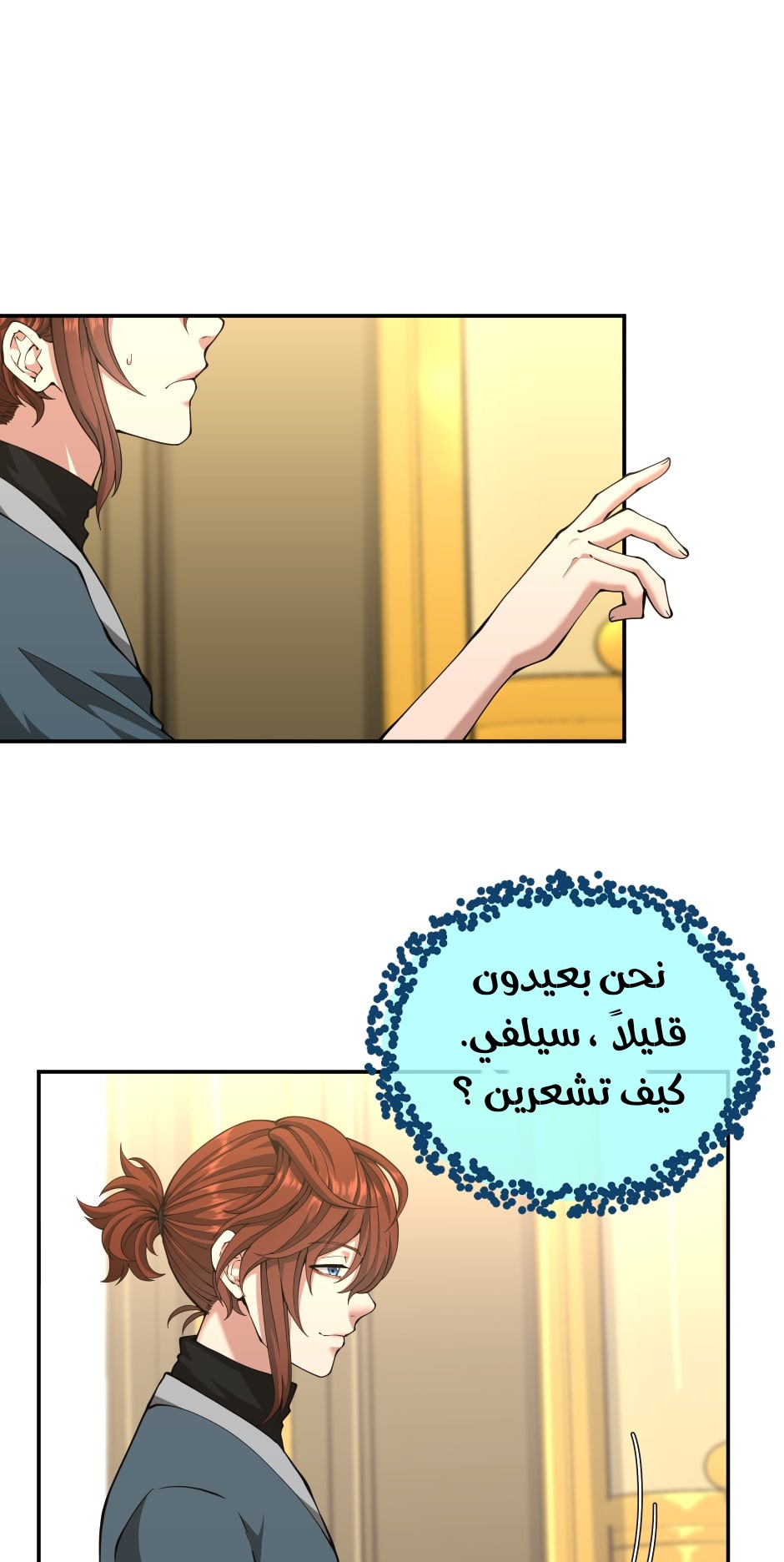 Read the beginning after the end AR Manga Online