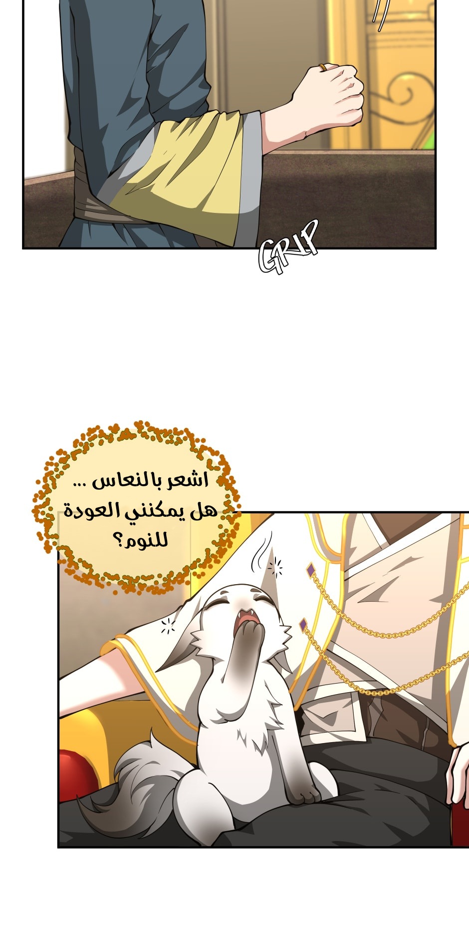Read the beginning after the end AR Manga Online