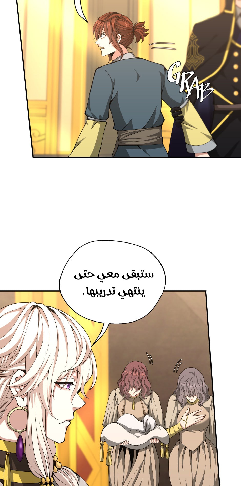 Read the beginning after the end AR Manga Online