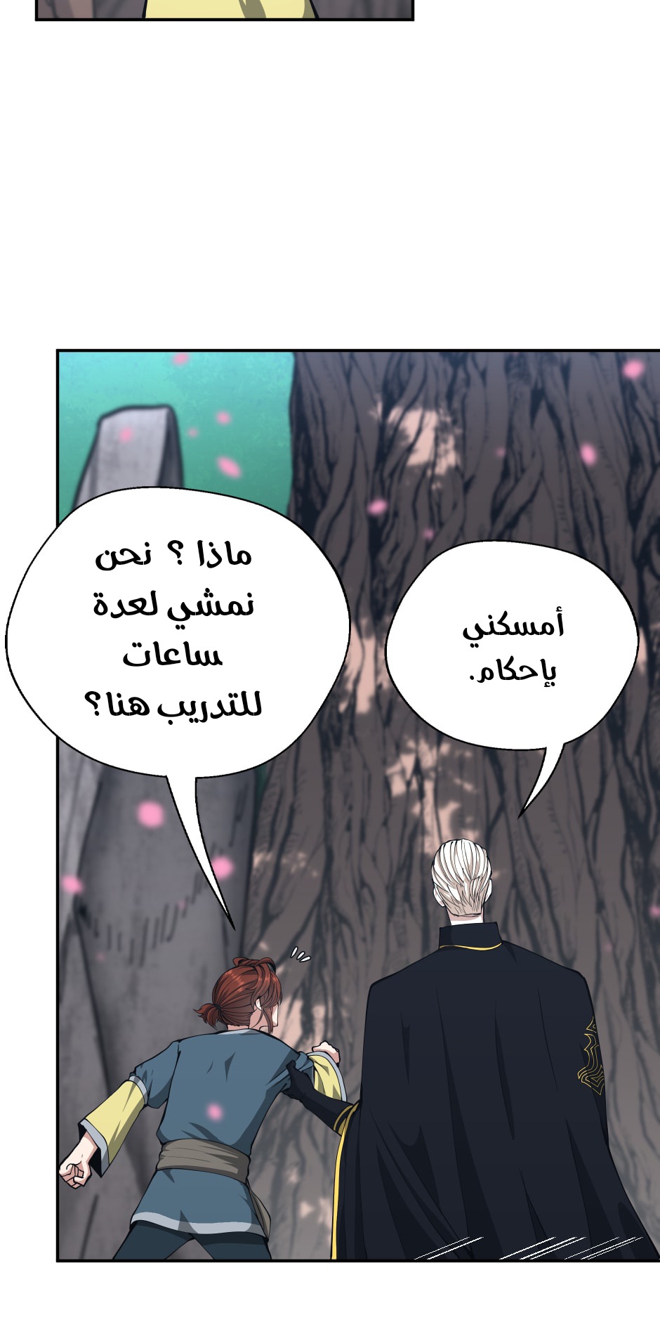 Read the beginning after the end AR Manga Online