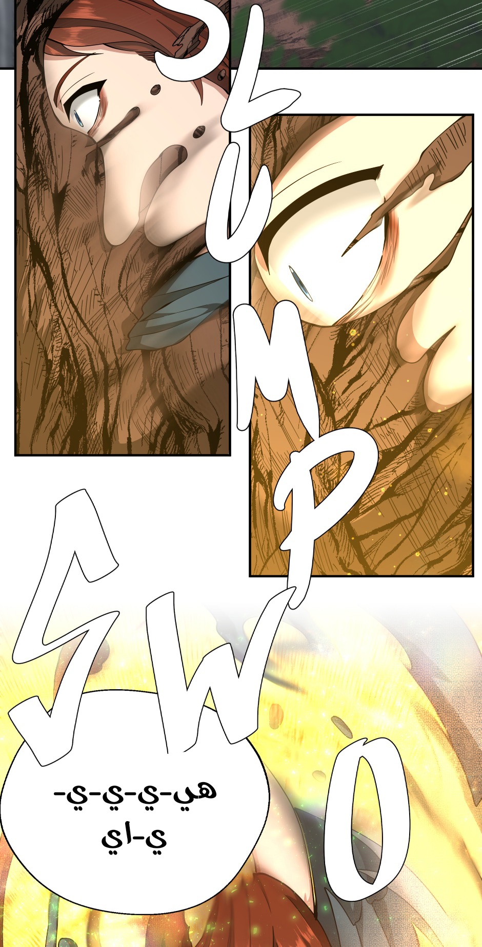 Read the beginning after the end AR Manga Online