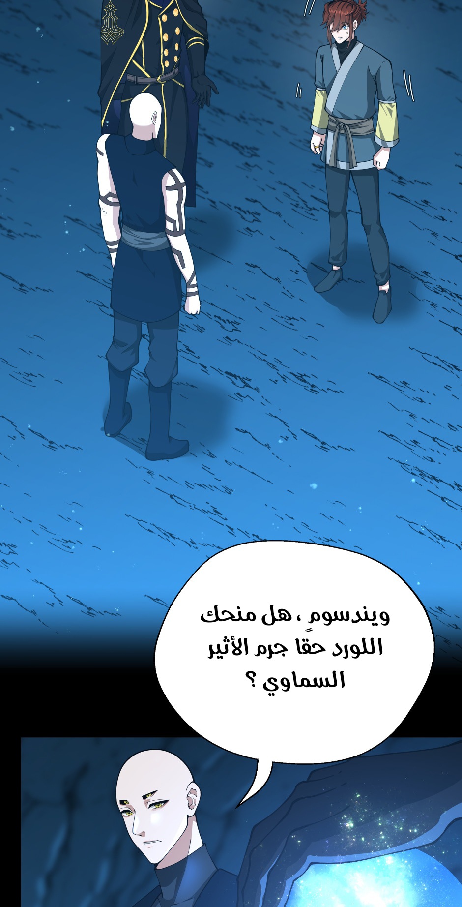 Read the beginning after the end AR Manga Online