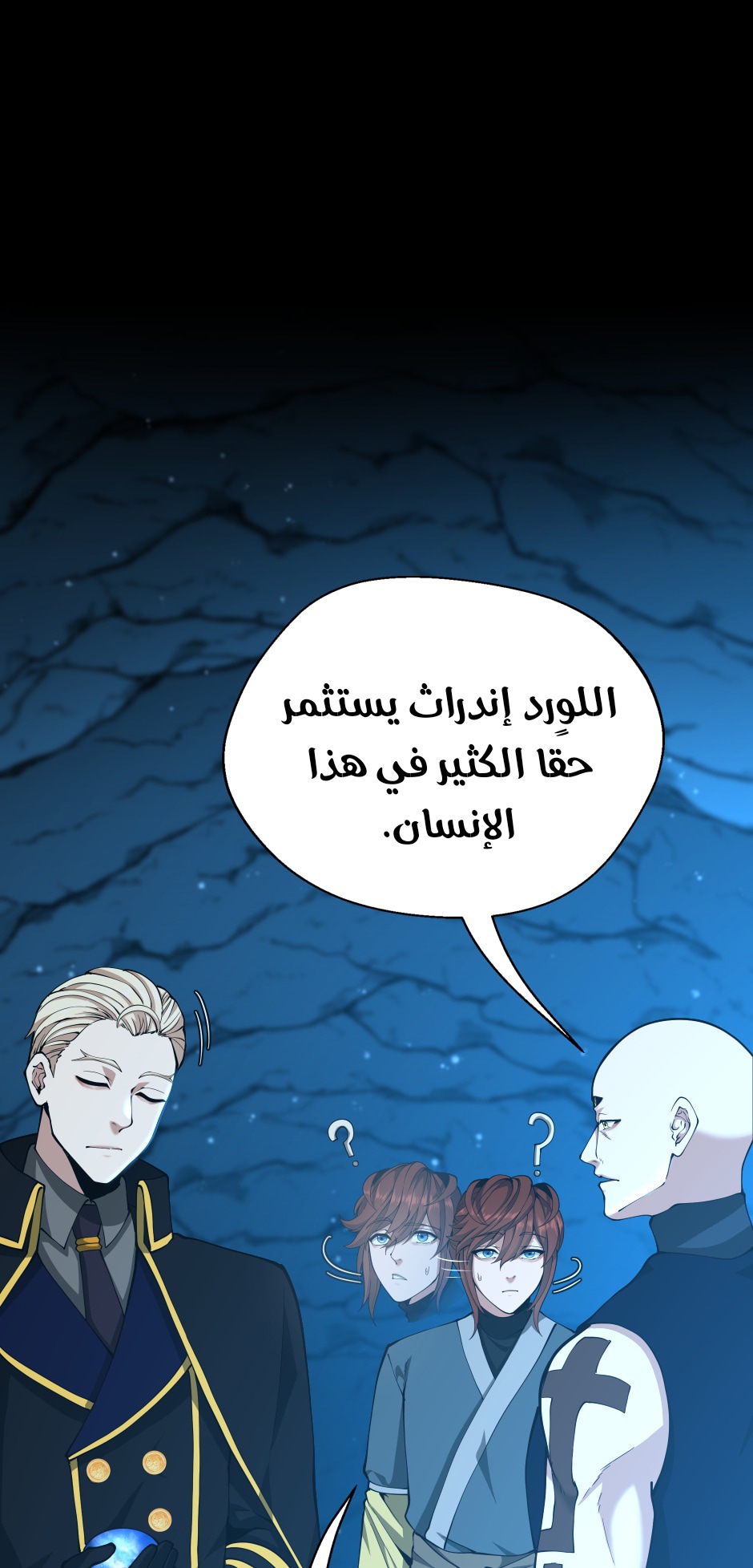 Read the beginning after the end AR Manga Online