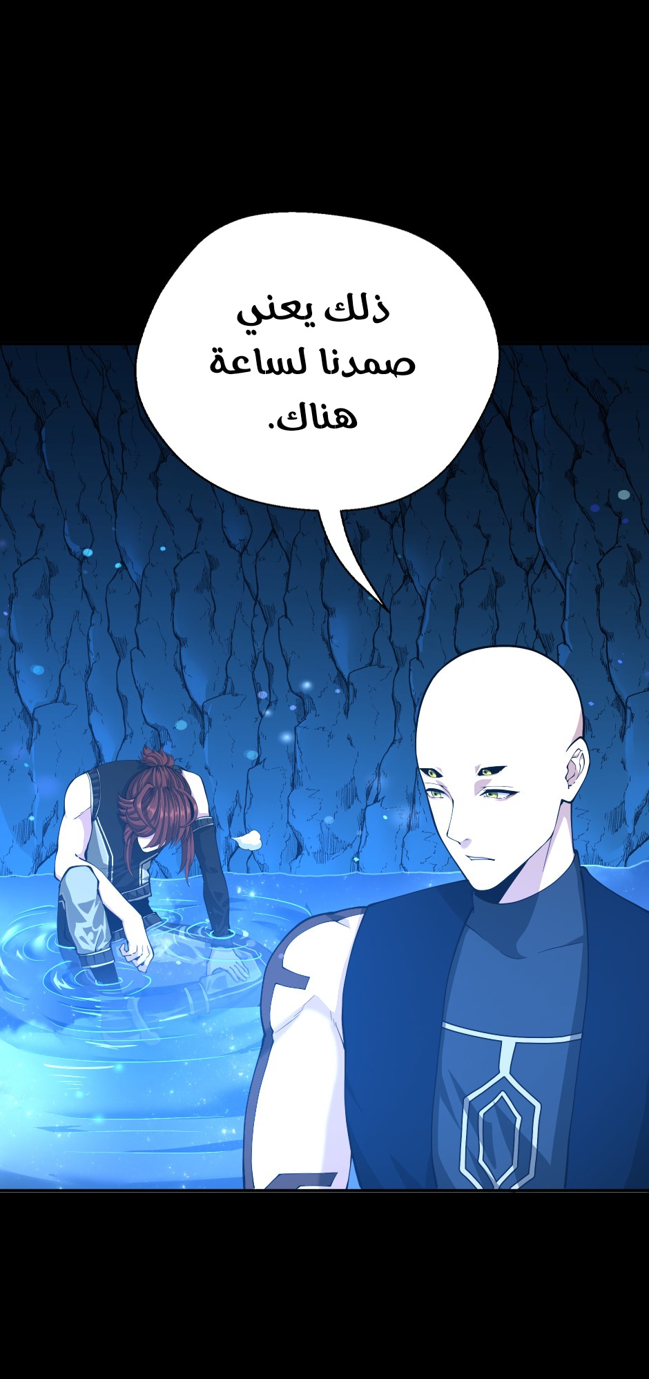 Read the beginning after the end AR Manga Online