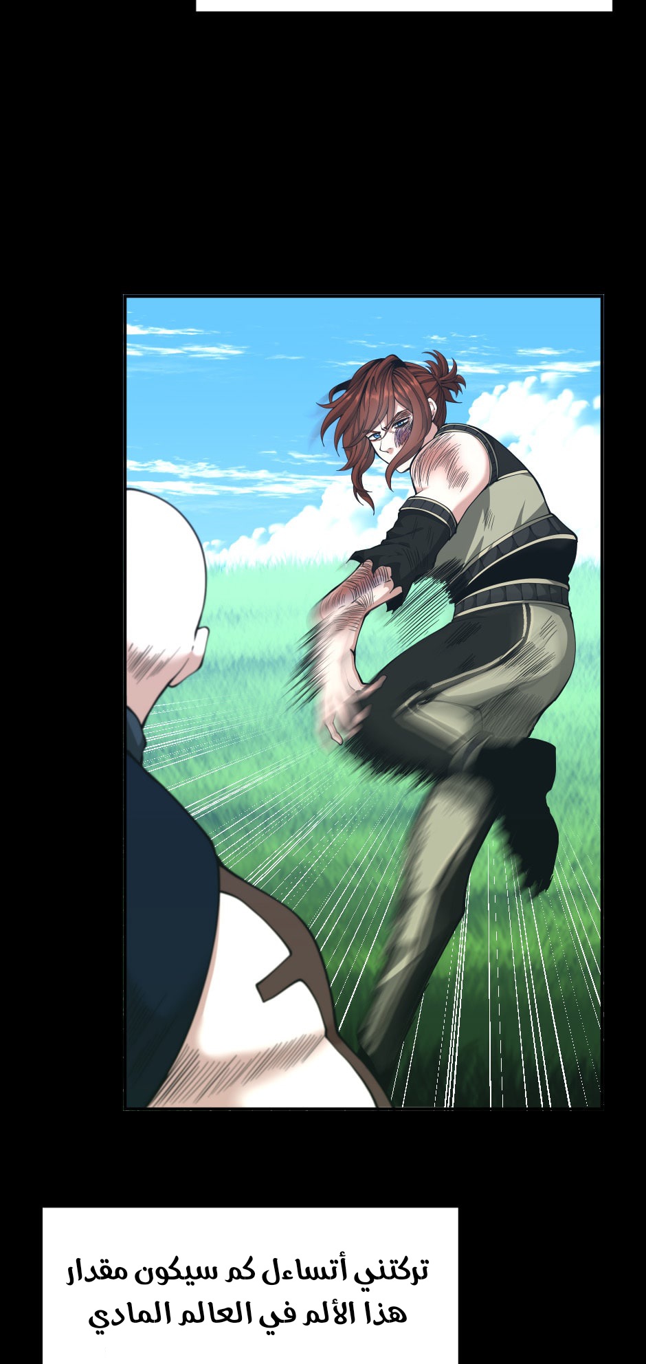 Read the beginning after the end AR Manga Online