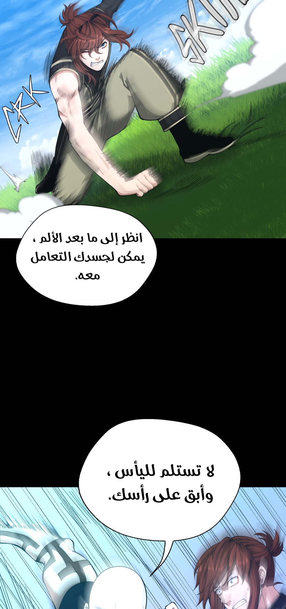Read the beginning after the end AR Manga Online