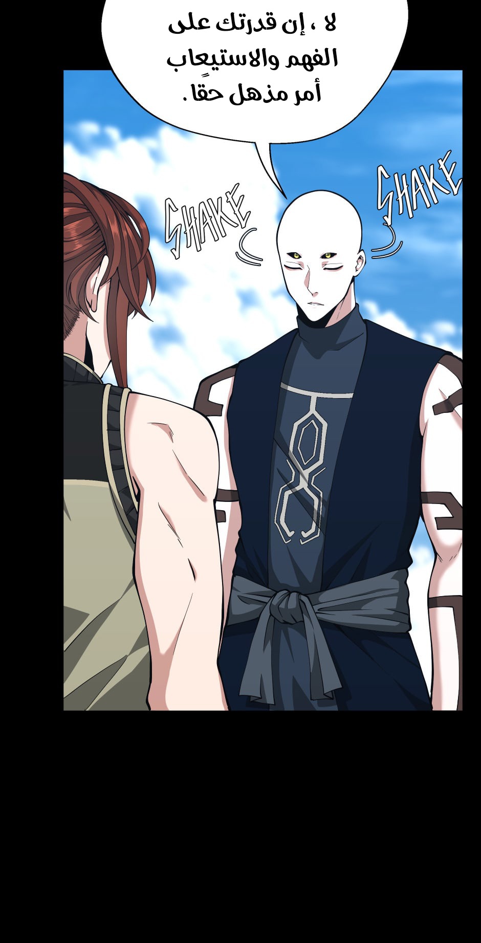 Read the beginning after the end AR Manga Online
