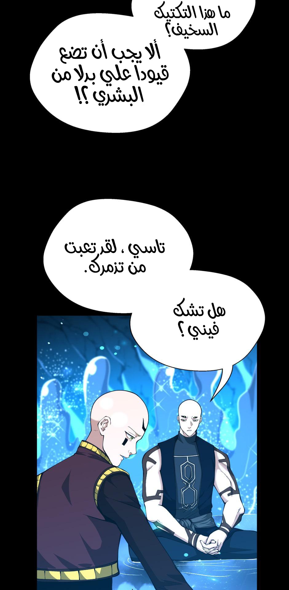 Read the beginning after the end AR Manga Online