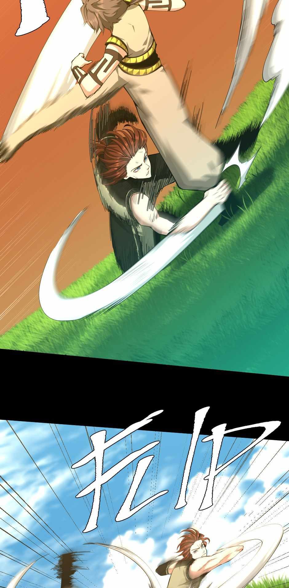 Read the beginning after the end AR Manga Online
