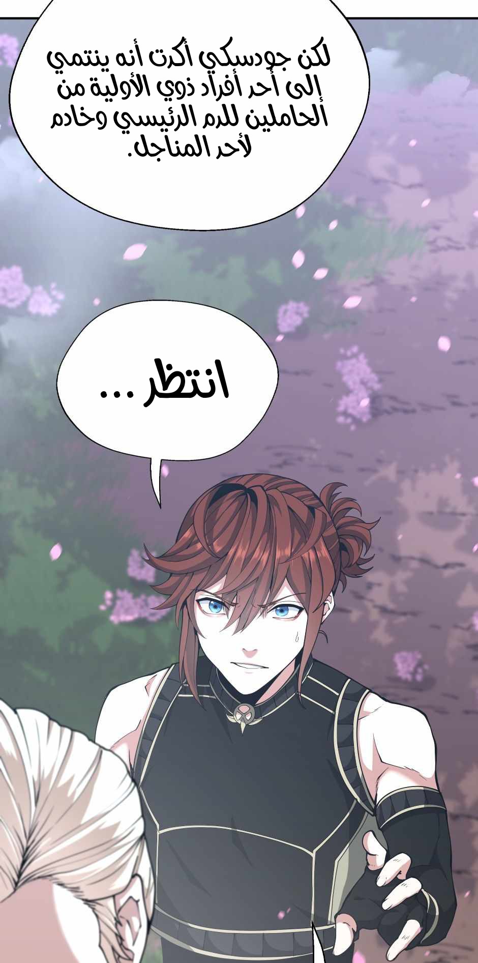 Read the beginning after the end AR Manga Online