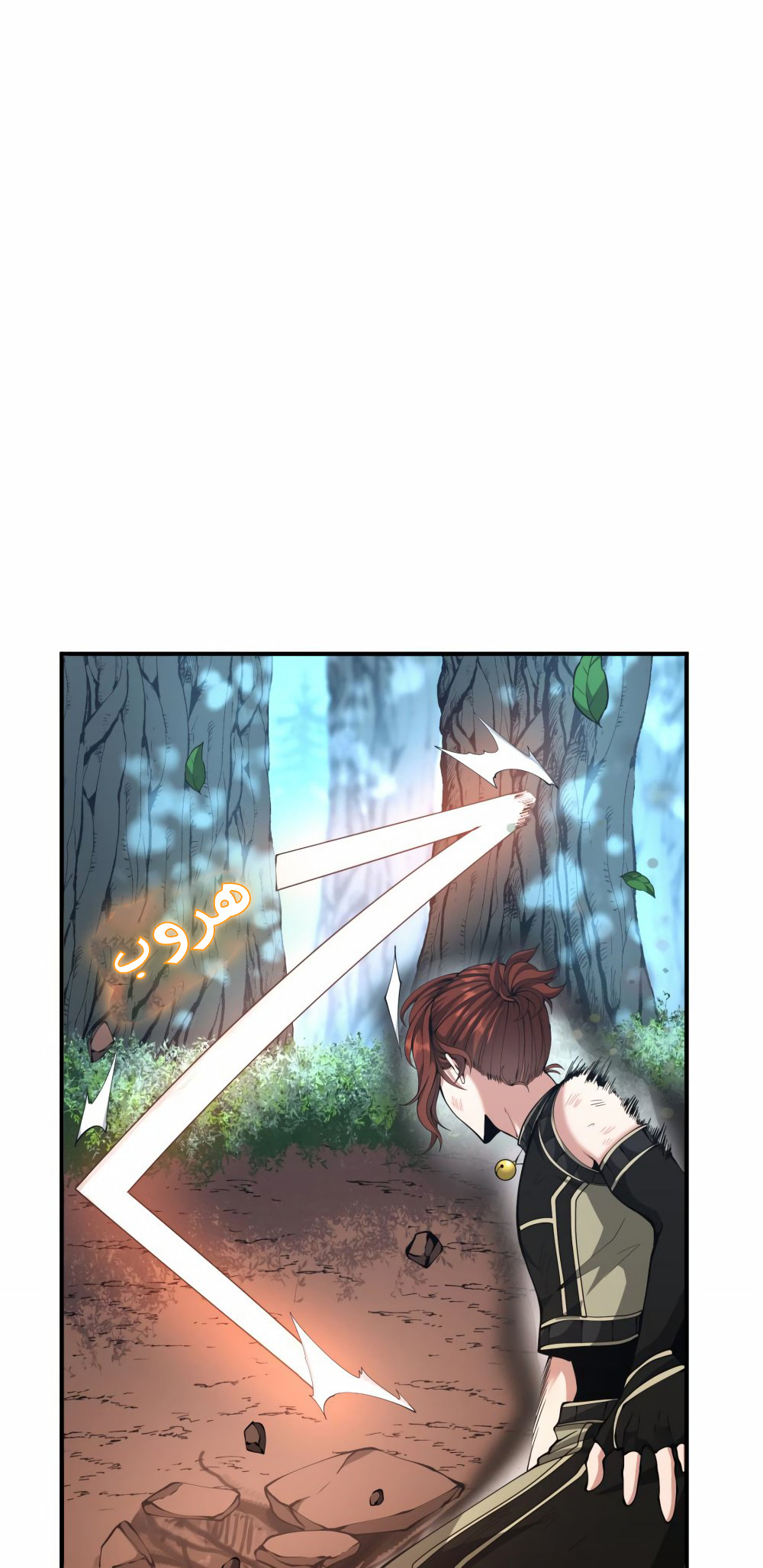 Read the beginning after the end AR Manga Online