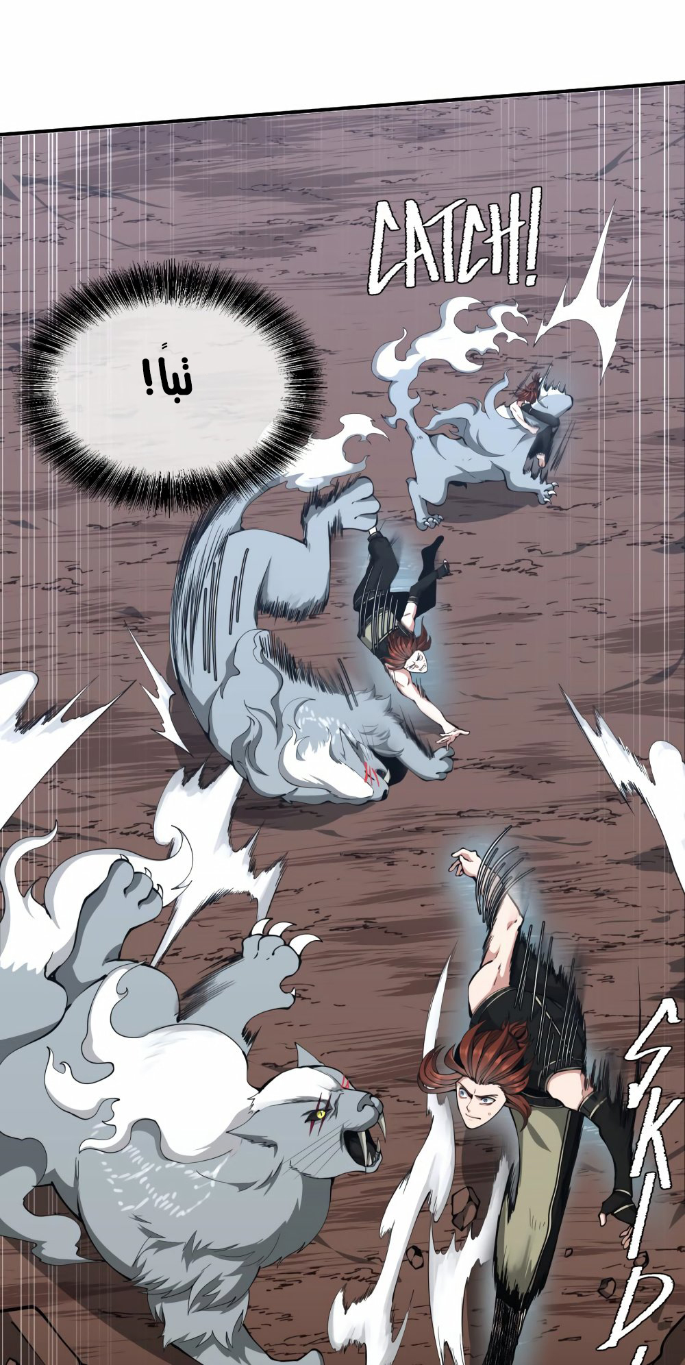 Read the beginning after the end AR Manga Online