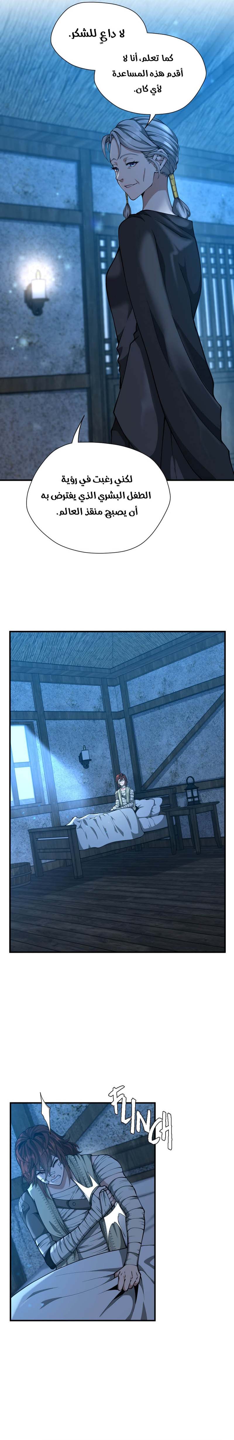 Read the beginning after the end AR Manga Online