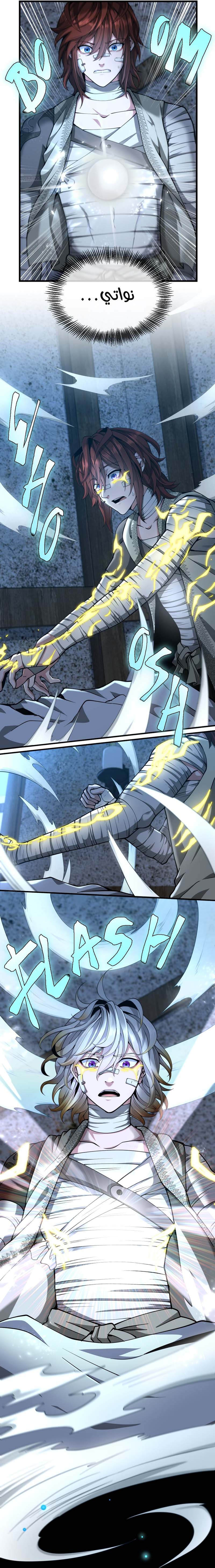 Read the beginning after the end AR Manga Online