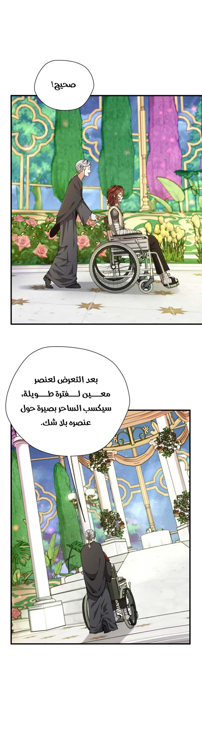 Read the beginning after the end AR Manga Online