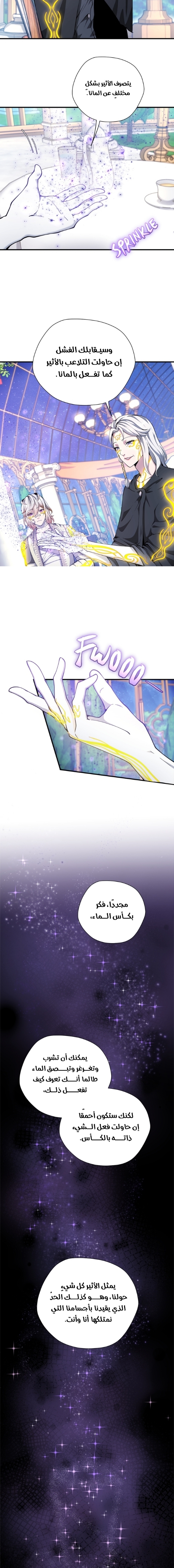 Read the beginning after the end AR Manga Online