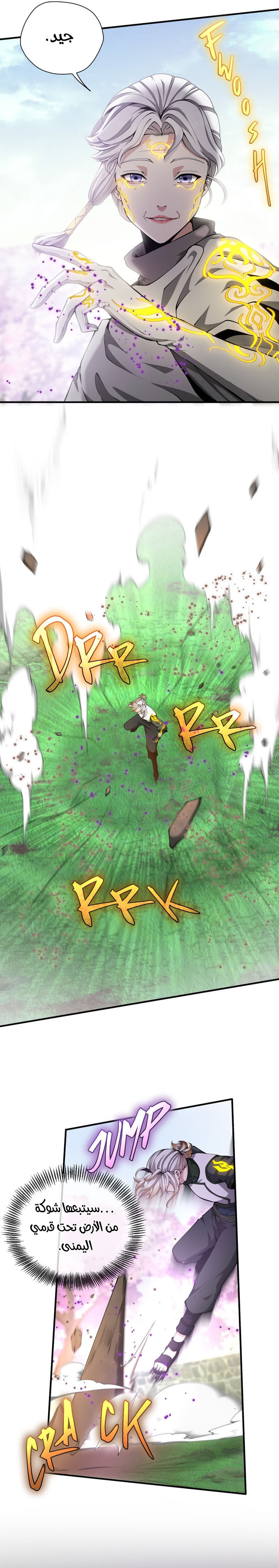 Read the beginning after the end AR Manga Online