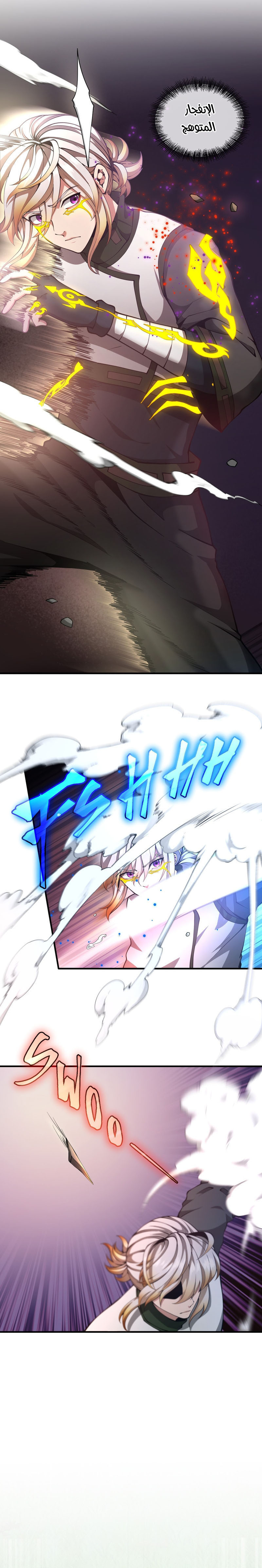 Read the beginning after the end AR Manga Online