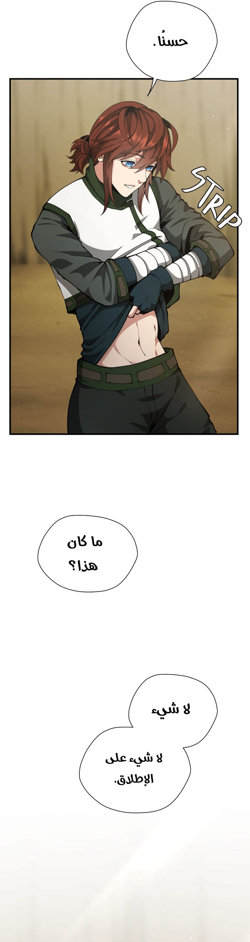 Read the beginning after the end AR Manga Online