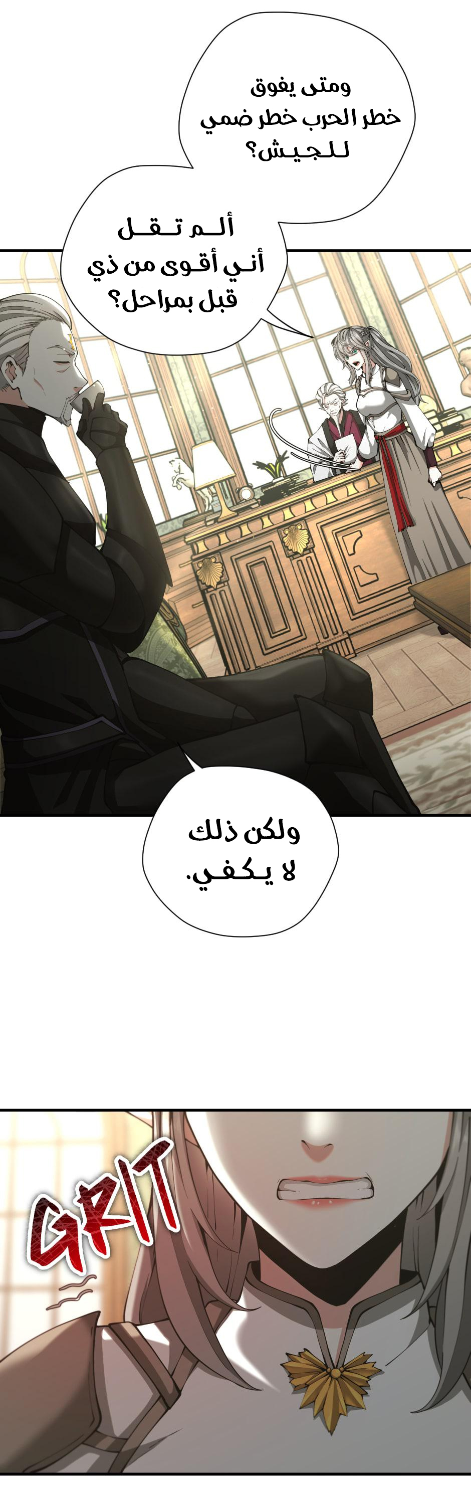 Read the beginning after the end AR Manga Online