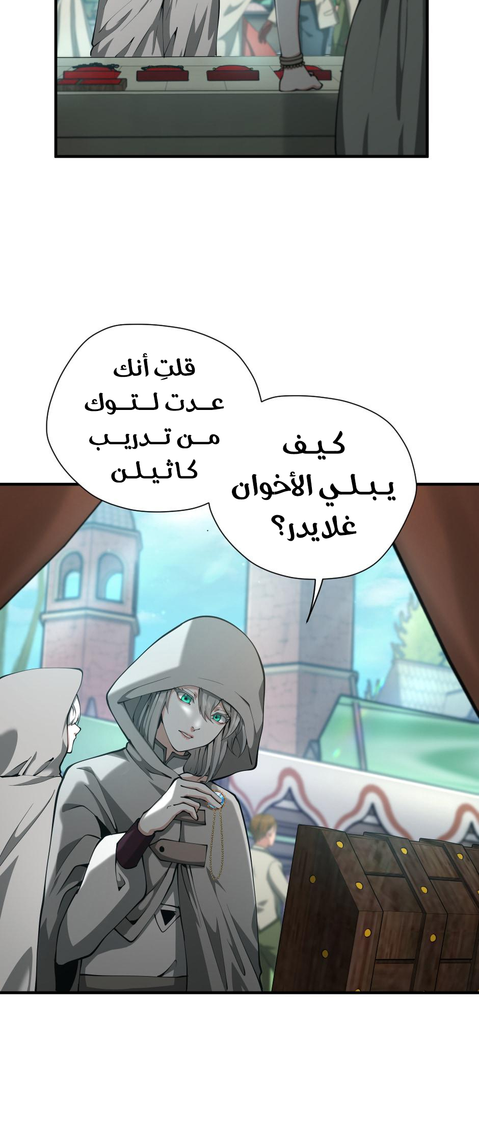 Read the beginning after the end AR Manga Online