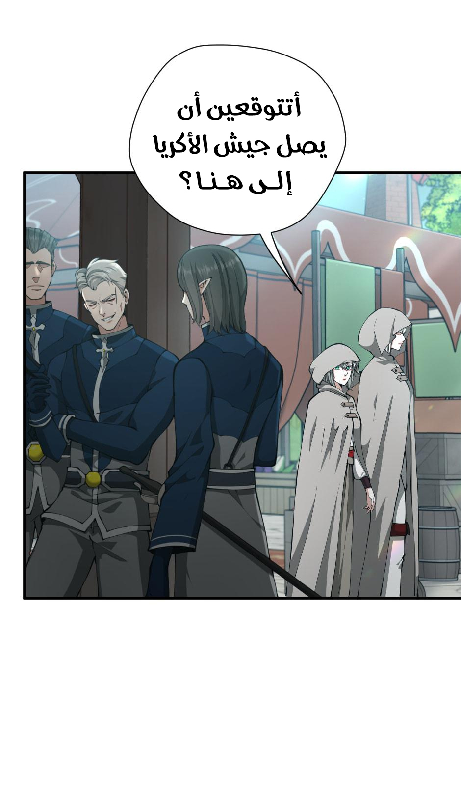 Read the beginning after the end AR Manga Online