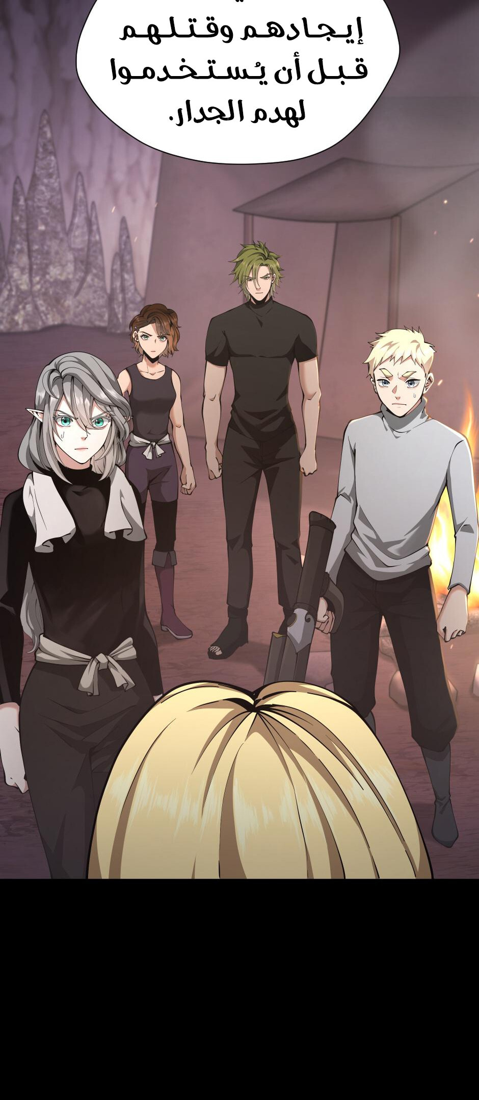 Read the beginning after the end AR Manga Online