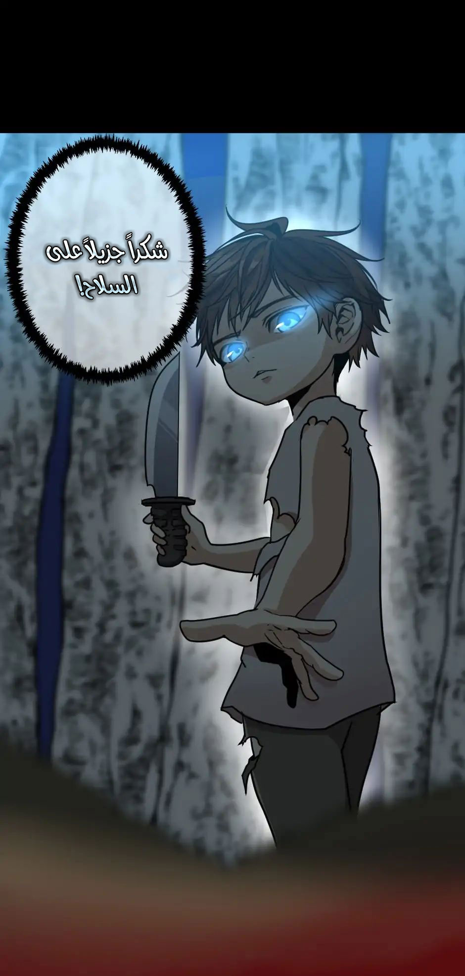 Read the beginning after the end AR Manga Online