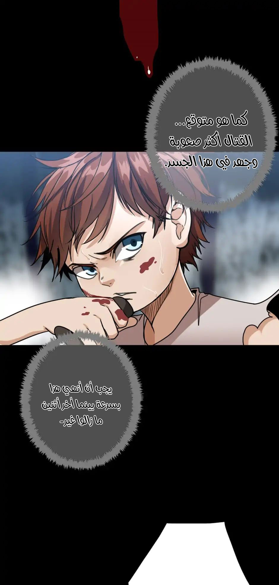 Read the beginning after the end AR Manga Online