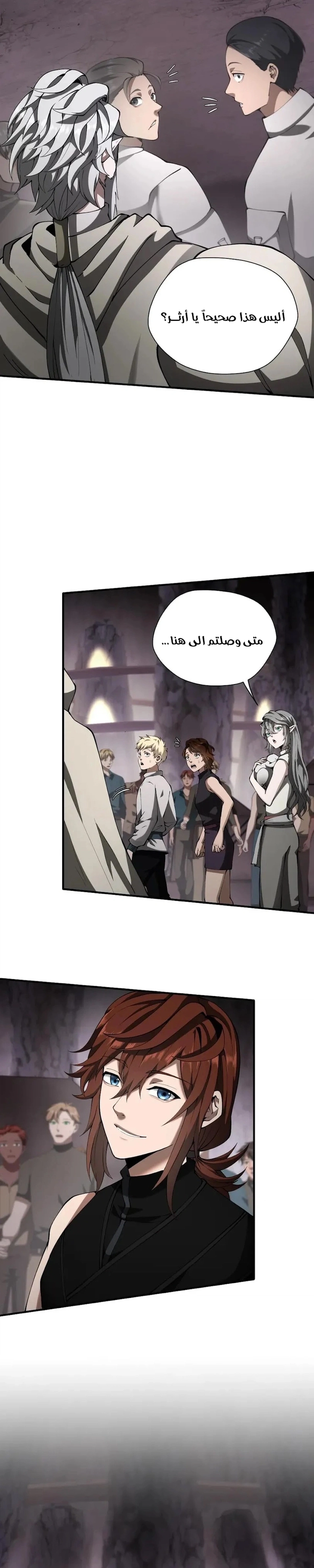 Read the beginning after the end AR Manga Online