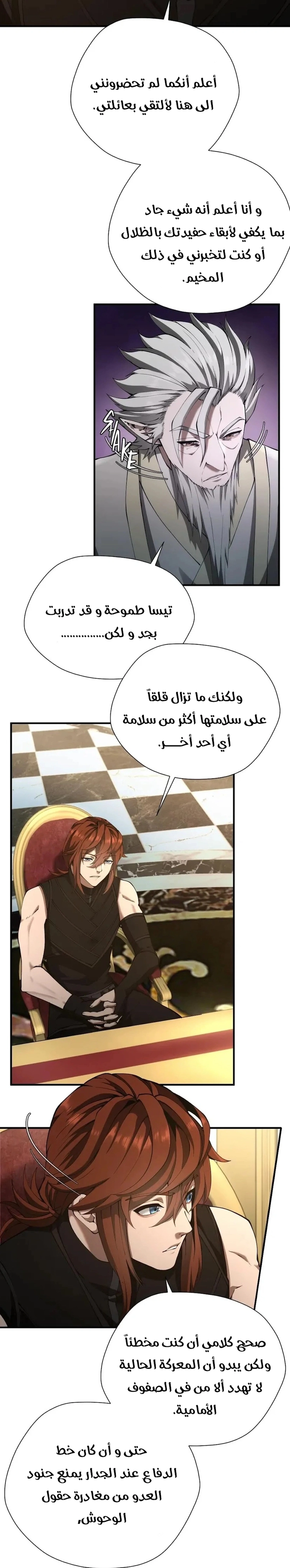 Read the beginning after the end AR Manga Online