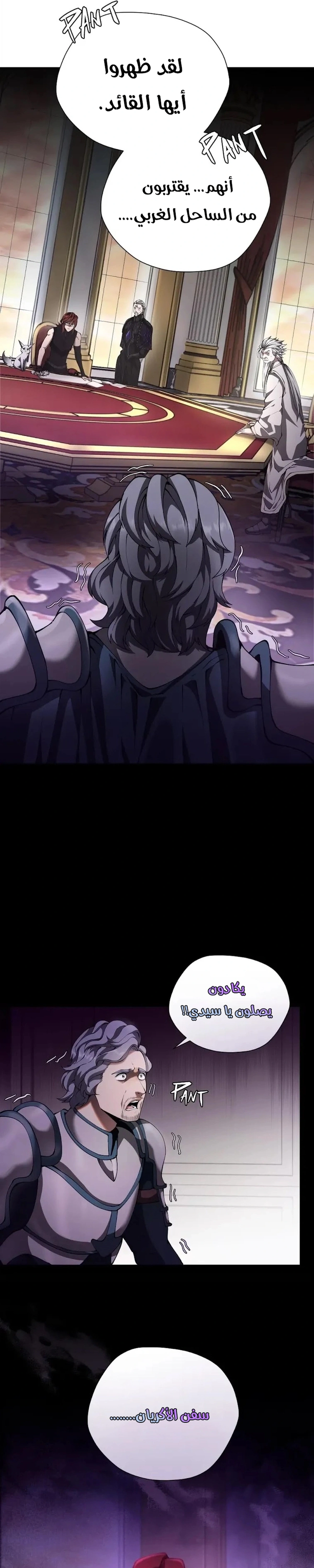 Read the beginning after the end AR Manga Online
