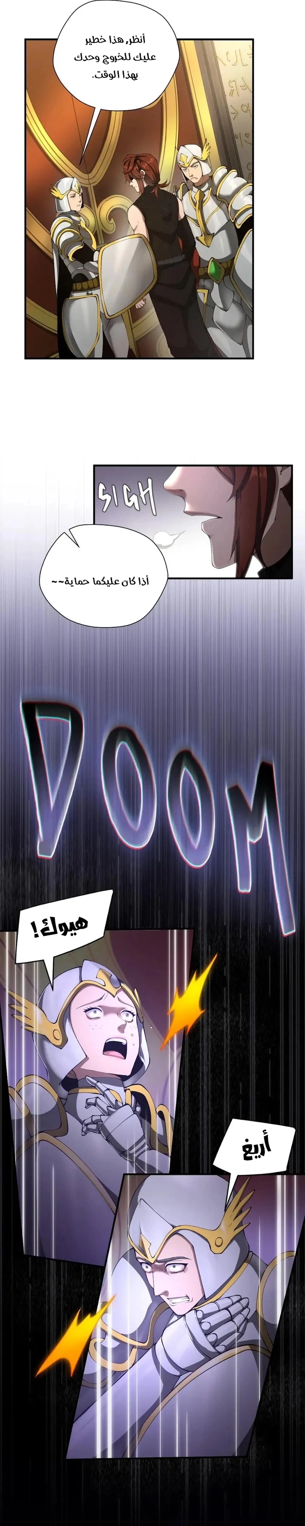 Read the beginning after the end AR Manga Online