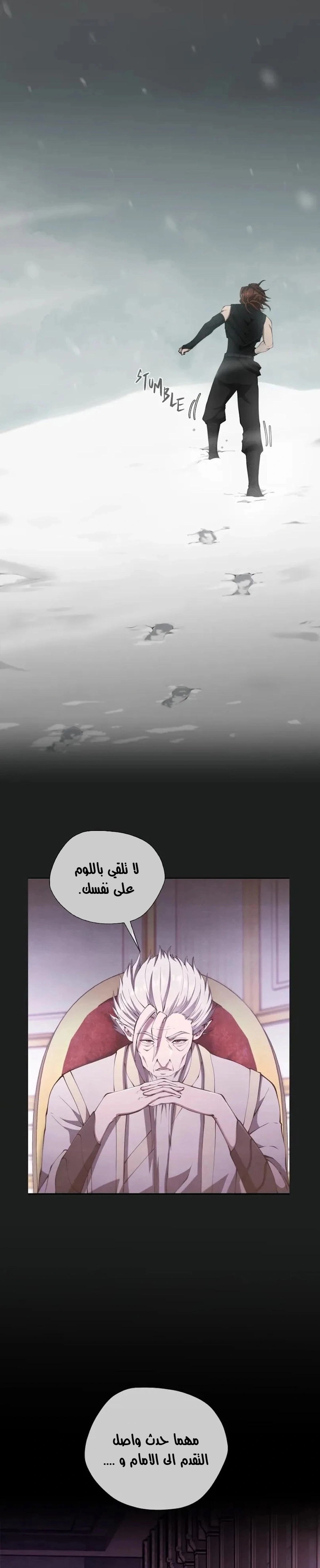 Read the beginning after the end AR Manga Online